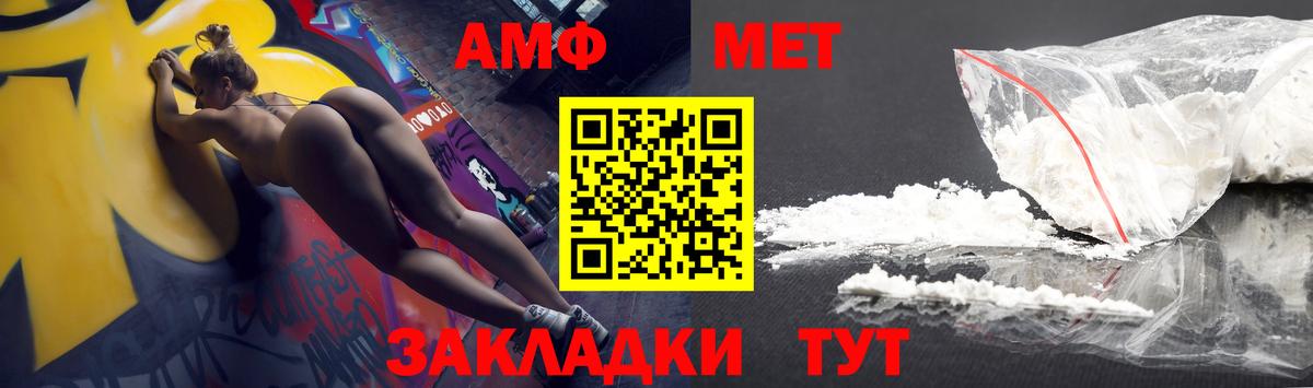 Амфетамин VHQ Тула