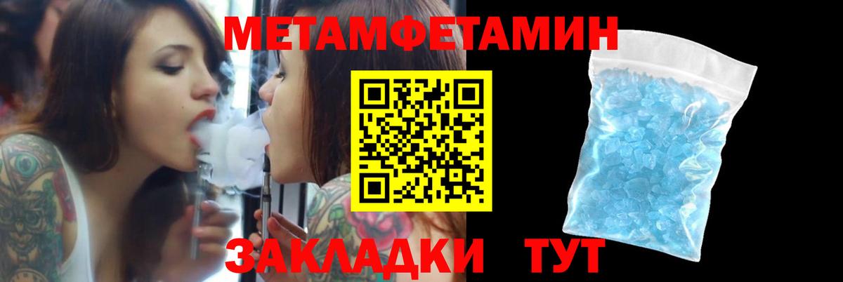 Amphetamine  Вход с VPN    маркетплейс  Amphetamine VHQ  Тула 