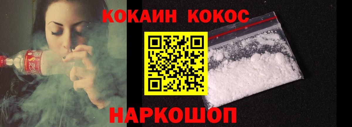цена наркотик  COCAIN Эквадор  Кокаин Боливия  Вход с VPN  Тула 