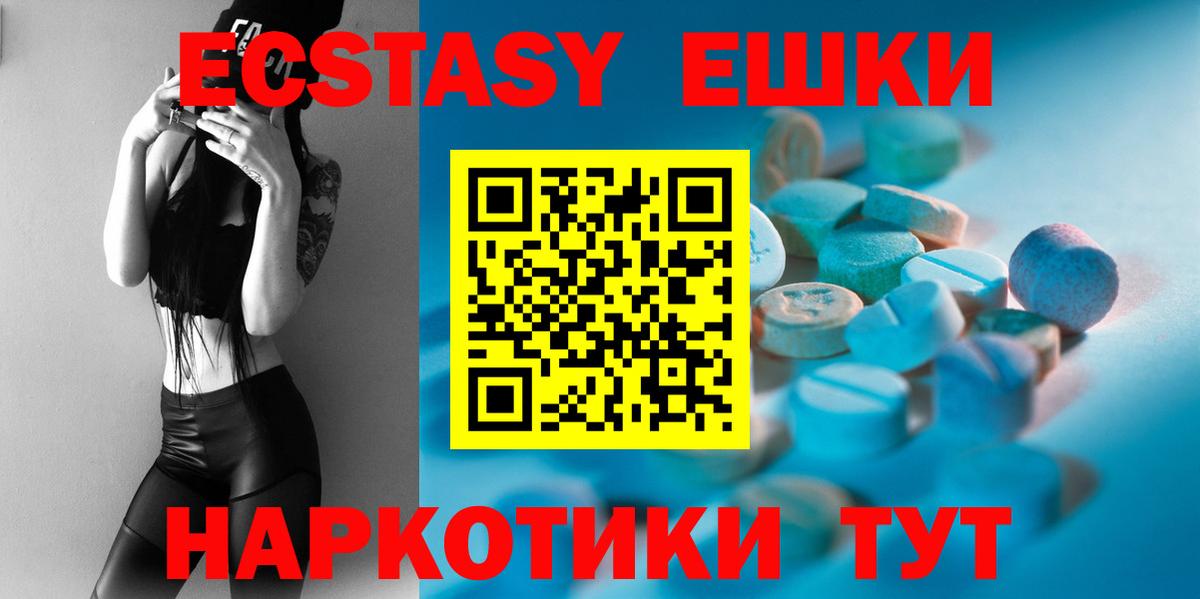 Тула  Экстази TESLA  ЭКСТАЗИ  Вход с VPN 
