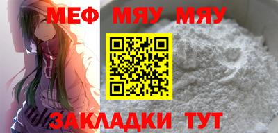 амфетамин Моздок