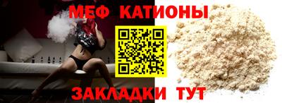 таблы Можга