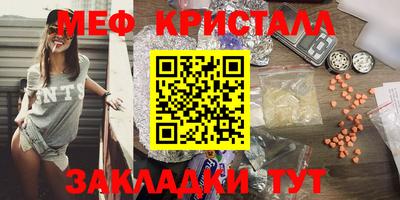 амфетамин Моздок