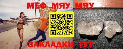 таблы Можга