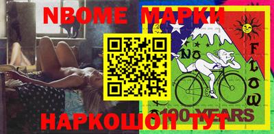 дурь Можайск