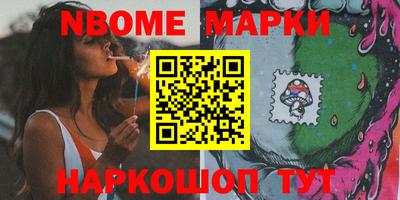 дурь Можайск