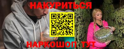 дурь Можайск