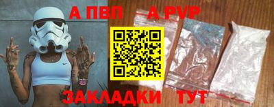 таблы Можга