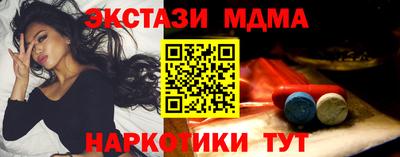 амфетамин Моздок