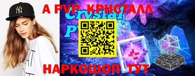 таблы Можга