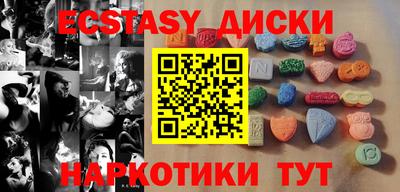 таблы Можга
