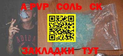 таблы Можга