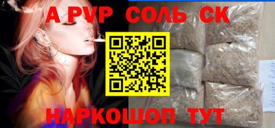 амфетамин Моздок