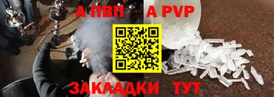 таблы Можга