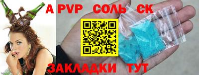 таблы Можга