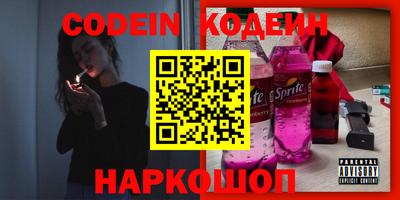 дурь Можайск