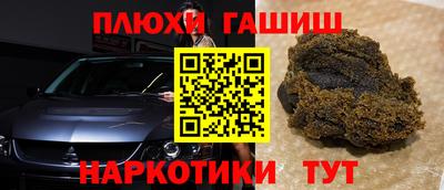 амфетамин Моздок