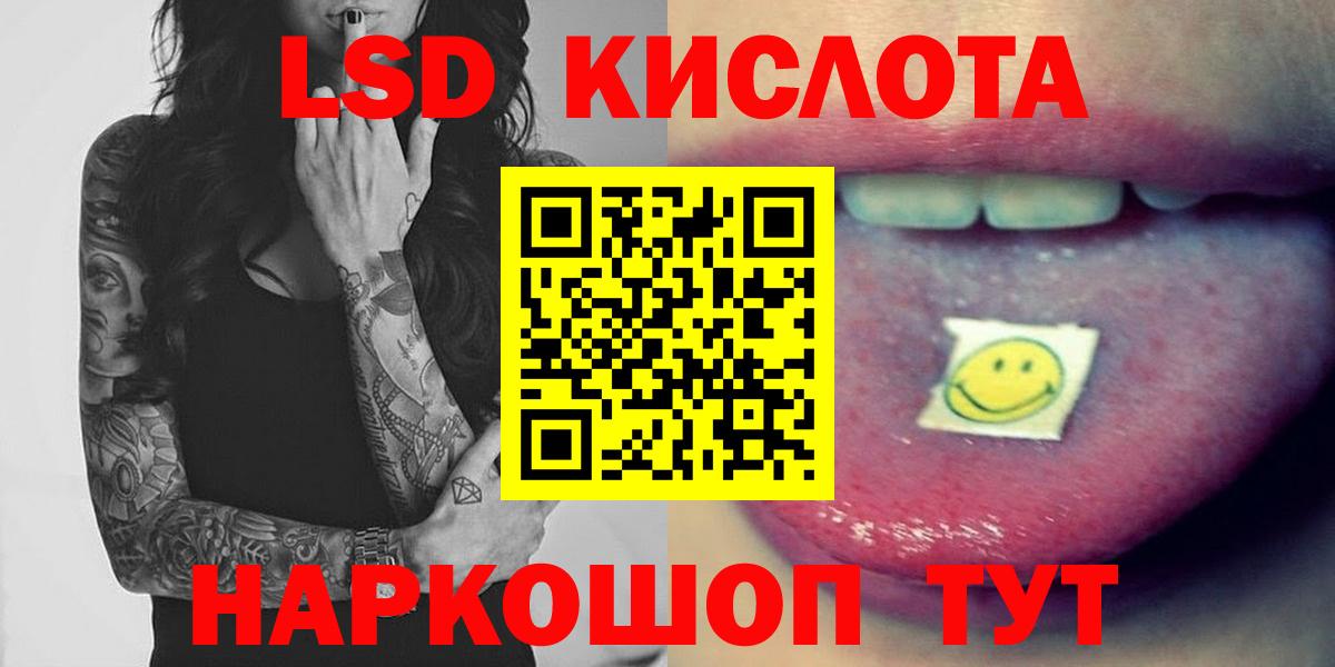 Лсд 25 экстази кислота  Вход с VPN  Тула 
