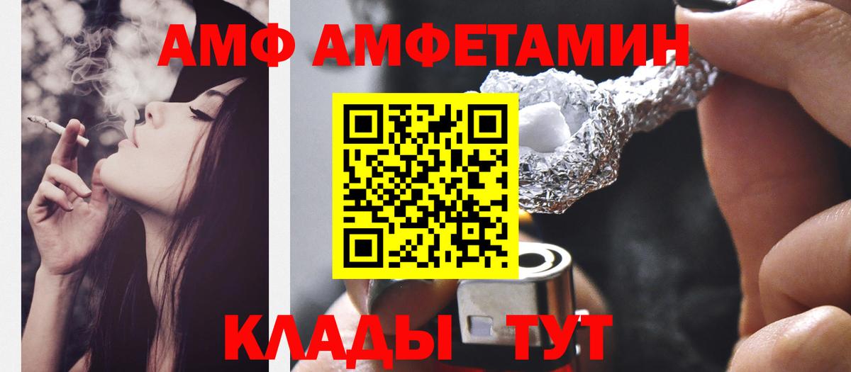 МЕТАМФЕТАМИН витя  МЕТАМФЕТАМИН витя  Вход с VPN  Тула 
