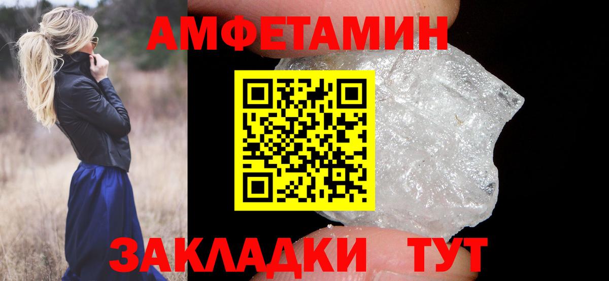 Метамфетамин витя Тула