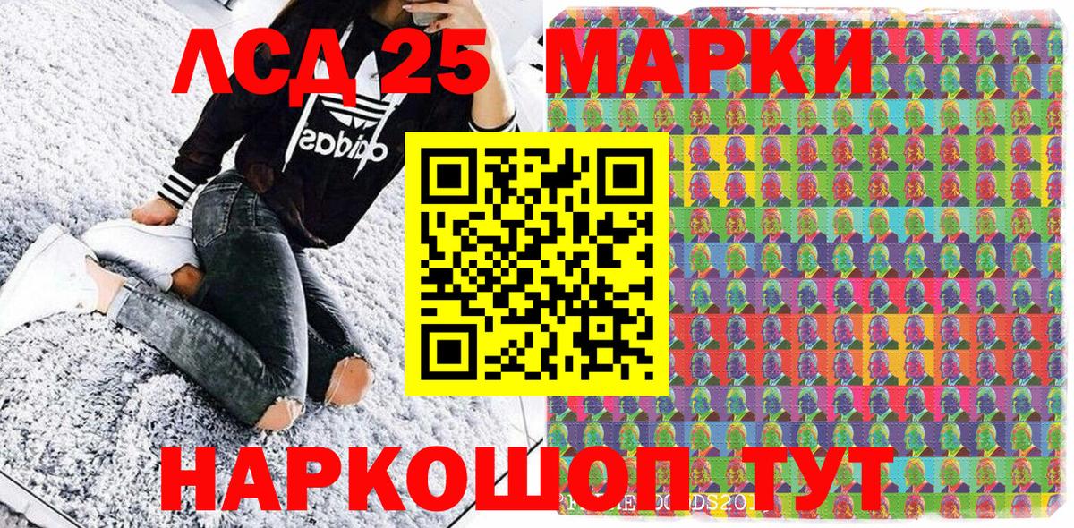 Тула  Наркотические марки 1500мкг  Вход с VPN  Наркотические марки 1500мкг 