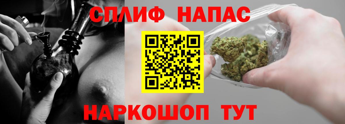 Бошки Шишки LSD WEED  Вход с VPN  Конопля тримм  Тула  Канабис AK-47  Шишки марихуана тримм 