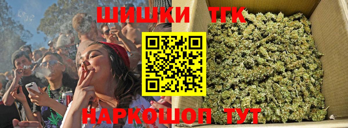 Канабис тримм Тула